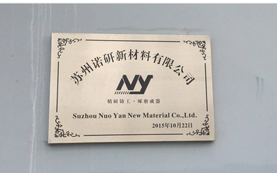 Suzhou Nuoyan New material Co.,Ltd